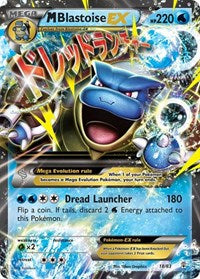 M Blastoise EX - 18/83 (Holofoil)