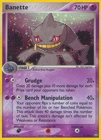 Banette - 4/108 (Holofoil)